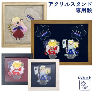 �A�N�X�^ ��p�z GT501 UV�J�b�g�����^�A�N�����t�� �A�N�����X�^���h ���̂܂� ����� ���� �z �z�� �f�B�X�v���C �P�[�X ���[ �ؐ� �V���v�� �����`