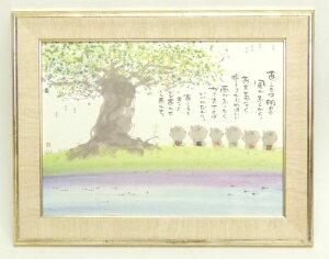 ��ؗH�΁i�݂��䂤�����j�w�������́@�����́@������������x�@F4�F���z���i 8137�A�C�{���[ �@�z���O��403×312mm�@�C���e���A�z���i�@UV�A�N����