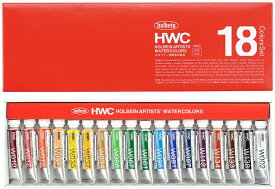 ホルベイン 透明水彩絵具セット 18色セット 2号チューブ 5ml HWC　レターパック