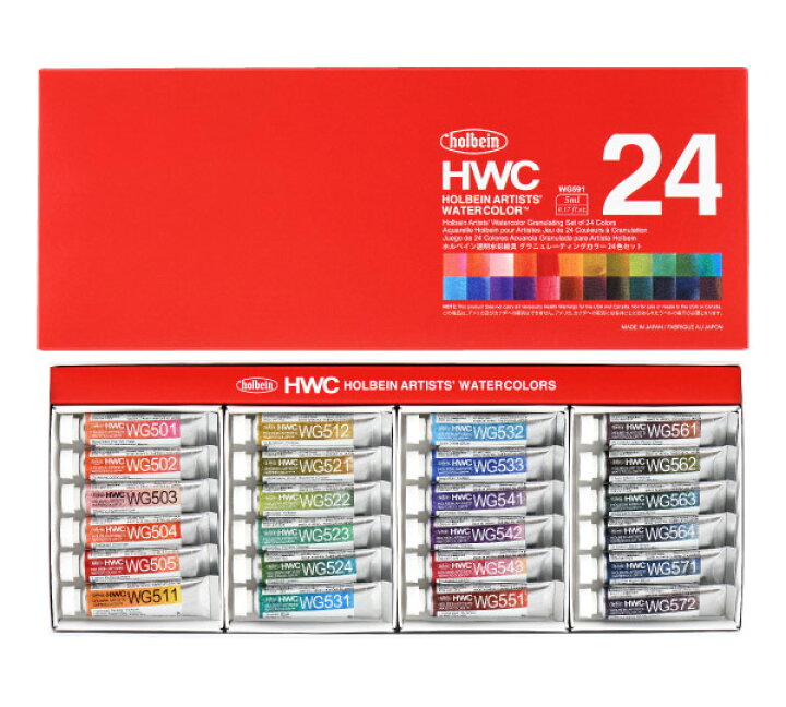 楽天市場】透明水彩絵具 グラニュレーティングカラーズ 5ml WG591 24色 