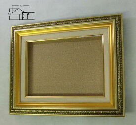 9586 ゴールド SM(227×158mm) サムホール 油彩額縁 油絵額 額縁 フレーム 大額