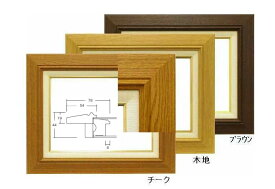 3427　F10号(530×455mm) 油彩額 油彩額縁 油絵額 油絵額縁 木製 フレーム