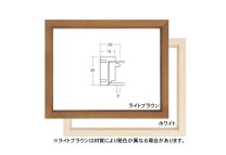 楽天市場】273×220 フレームの通販