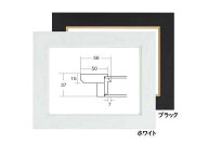 3450 ホワイト/ブラック F0号 180×140mm 油彩額 油絵額 油彩額縁 ガラス入り木製額縁　アウトレット品