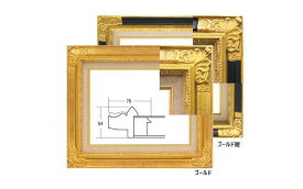 8904 F10号 530×455mm 表明保護/アクリル 油彩額 油絵額 油彩額縁 油絵額縁 額縁　大額