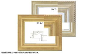 7746 F3 273×220mm ܂t[ ʊz Gz ʊz Gz z S[h/Vo[