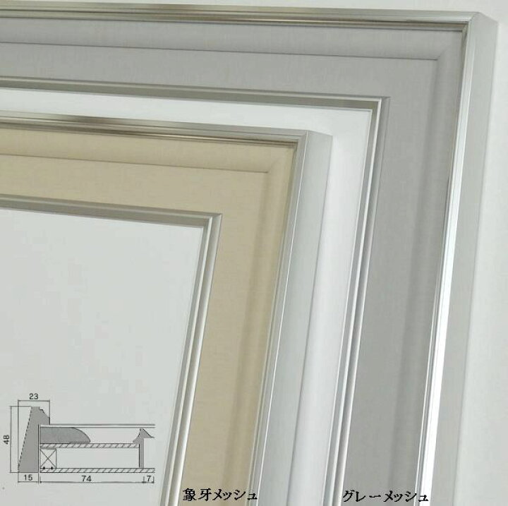楽天市場】V-36 サイズ10号 日本画 書 水墨画 油彩額 出展用額縁 
