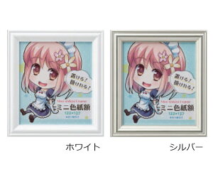 ~jFz x 122×137mm 1/4F  AEgbgi@Vi 