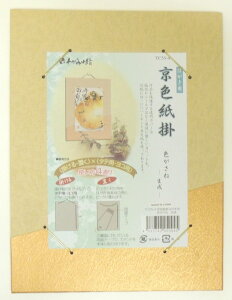 󂠂(p) F-- F| ͂p (ĂE|×^eERp) s킪ݏH JY(s) nKL G莆 G͂