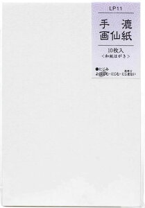 荗历 a͂ 1(10) LP11 JY(s) G莆̒ҁ`㋉Ҍ 悭ɂ