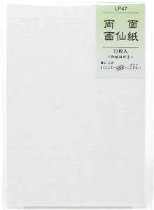 ʉ a͂ 历 1(͂10×10) LP47 JY(s) G莆 ƂĂ`₷