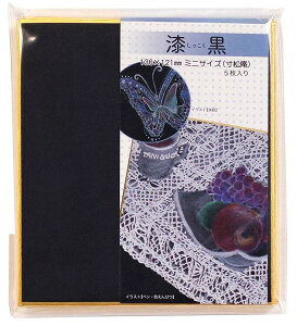 ~jTCYij@ 5@136×121mm@@CXg ~jF@JY