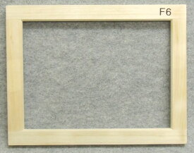 ヴィックアート 桐木枠 F6号 410×318mm 軽い・激安特価 アウトレット品