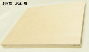 (�󂠂�)�ؐ��p�l�� �V�i�x�j���p�l�� F8 (455×380mm)�@VIC�Ё@���ݖ�20mm�@������L��@�t�@�u���b�N�p�l��
