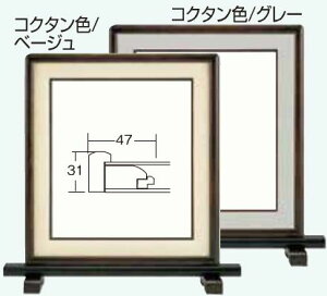 4804 RN^F F Fz Fz z (242×273mm) ʐFTCY
