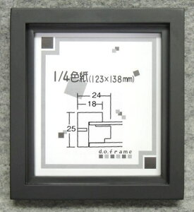 4876 1/4�F�� (������)�u���b�N �X�^���h�t �F���z�� ��z (137×122mm) ��L��A�E�g���b�g�i�@�V�i