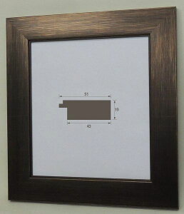 風雅 (8×9寸)ブラウン 色紙額 色紙額縁 大仙 (242×273mm) 普通色紙サイズ 軽い スタンド付 激安特価 オシャレ モダン フラットフレーム アンティーク調 アウトレット 難有