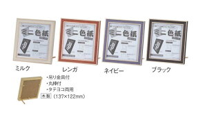 7910 ~jF (137×122mm) ʐ^ |X^[z ؐ F 1/4F@\ʕیAN