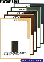 楽天市場】額 424 545の通販
