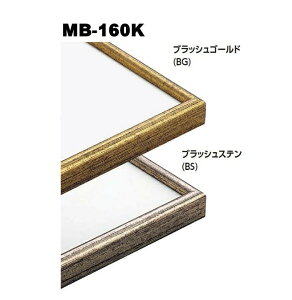 MB-160K  393×508mm ʊz ʊz fbTz fbTz AN ^CR