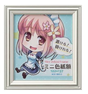 ~jFz @x @Vo[@122×137mm 1/4F  AEgbgi@Vi @^[pbN@lR|X