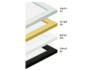 MH-510J 四つ切 347×423mm オリジン 水彩額 デッサン額 アクリル板