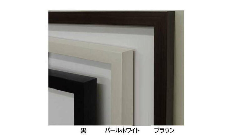 楽天市場】5660 四つ切 424×348mm 水彩額 デッサン額 大額 木製 深厚 