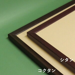 5899 OO 606×455mm fbTz fbTz ʊz ʊz t[ AN