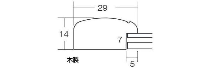 楽天市場】5600 大衣 509×394mm 白金 デッサン額 デッサン額縁 水彩額 