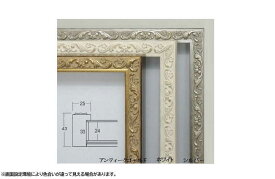 8201 400角(400×400mm) デッサン額縁 水彩額 正方形　UVカットアクリル　深厚　アートボックス　豪華　ジグソー　 　天国パズル　フレーム