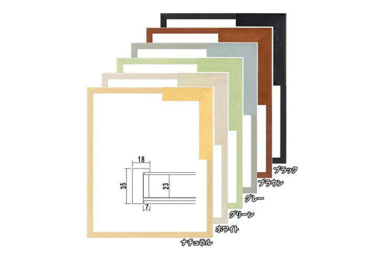 楽天市場 7916 希 15角 150 150mm デッサン額縁 水彩額 ホワイト ナチュラル グリーン ブラウン グレー ブラック 正方形 立体額 大額 木製品 高品質 激安 額縁画材のまつえだ
