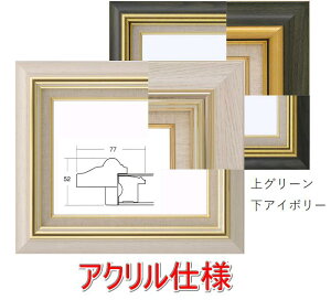 8116 F3 273×220mm ʊz Gz ʊz Gp ʗp z ANdl@AEgbgi