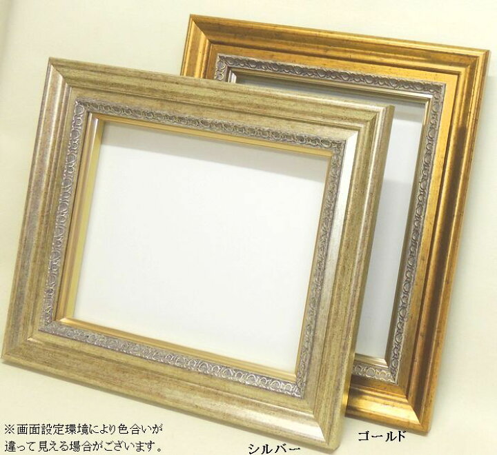 楽天市場】8164 F6号 410×318mm まじかるフレーム 油彩額 油絵額 油彩 
