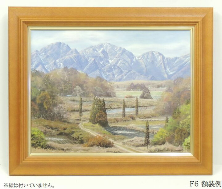 楽天市場】7762 茶系 F6号 410×318mm 油彩額 油絵額 油彩額縁 油絵額縁 