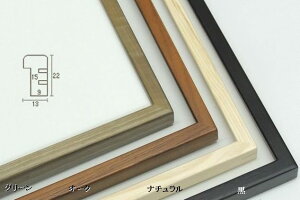 �p�ԁ@D816�@�I�[�N �@500×250mm ���C�h�z �f�b�T���z���E���ʊz�E�|�X�^�[�t���[���E�ؐ��@���[�\���W���[��