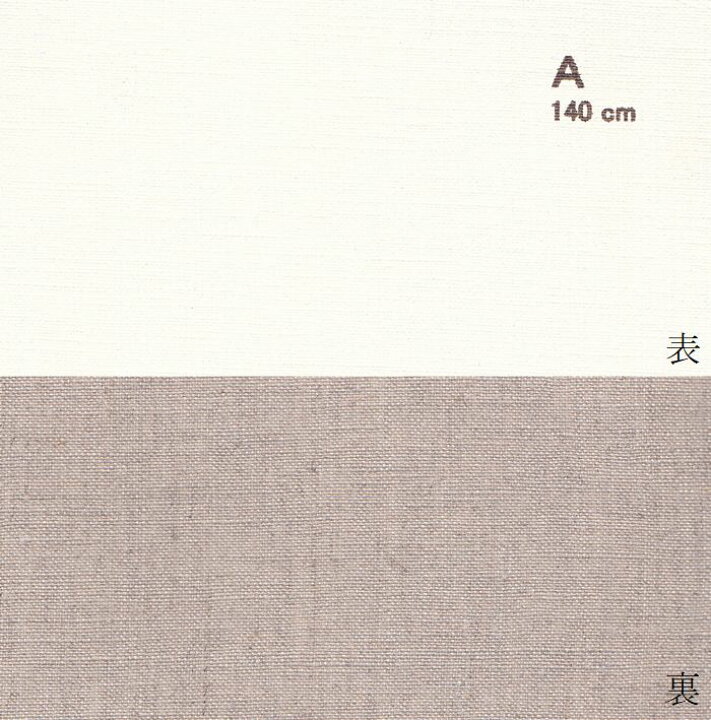 楽天市場】VICART 140A (麻100％・中目) 140cm×10m ロールキャンバス  