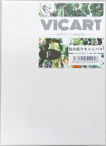 包み張りキャンバス F6  綿化繊混紡 油彩・アクリル両用 410×318×15mm 包張りキャンバス 裏張りキャンバス アウトレット品 難有り VICART製