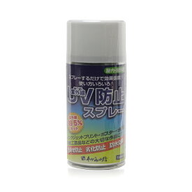 UV防水スプレー（180ml）6本セット　色あせ防止、劣化防止、防水効果が望めるスプレー