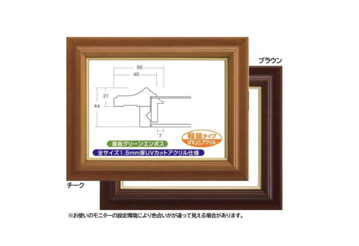 楽天市場】7762 茶系 F6号 410×318mm 油彩額 油絵額 油彩額縁 油絵額縁 