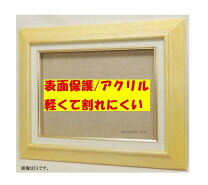 楽天市場】額 f0号の通販