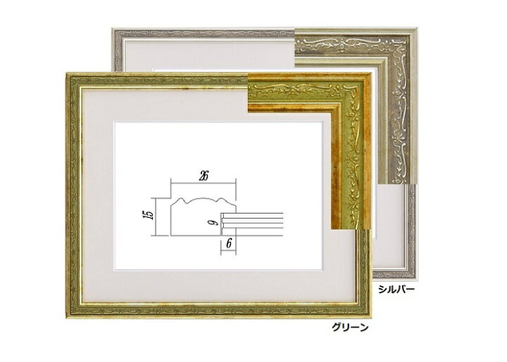 楽天市場】8222 水彩F8 コンパクトサイズ（マット巾55mm）軽量タイプ 