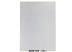  I F10F(530×455mm) 10 JY(s) SH072