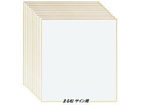 ܂鏼  (136×121mm) 10 TCp ~jF PF JY(s) sm001