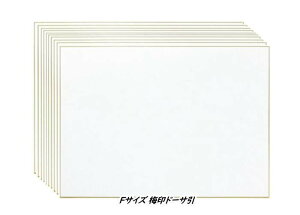 梅印ドーサ引 F4号色紙 (333×242mm) 30枚入 まとめてお買い得！！谷口松雄堂製(京都) SE009