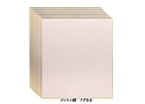 Rbg   50 ܂Ƃ߂ĂII JY(s) SM100-043
