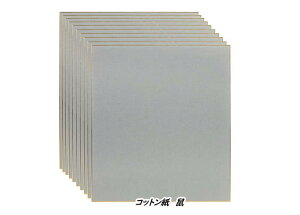 Rbg l(˂) F 10 JY(s) S100-039