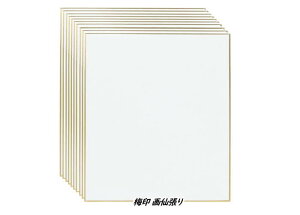 ~ 咣 F (212×182mm) 10 JY(s) SK008