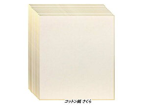 Rbg   50 ܂Ƃ߂ĂII JY(s) SM100-002