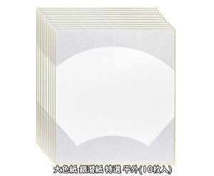 F I ^ O 10 S073-001 JY(s)