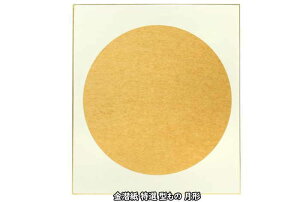 F I ^ ` 10 JY(s) S071-004